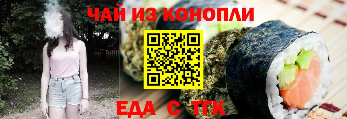 Алейск  Canna-Cookies марихуана  Вход с VPN 