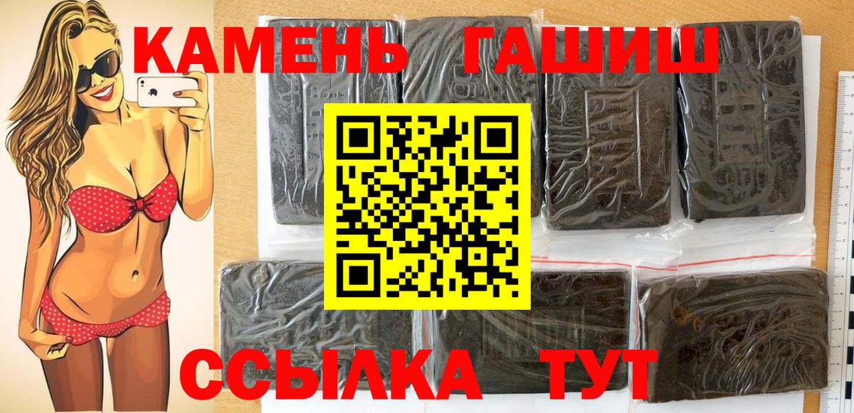 ГАШ Premium Алейск