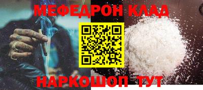 кокаин колумбия Ангарск