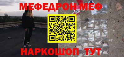 героин Анапа