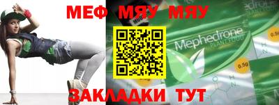 не бодяженный Янаул