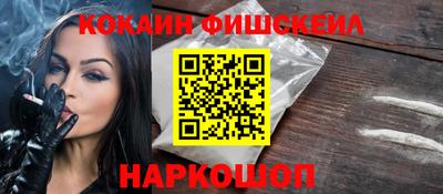 героин Анапа