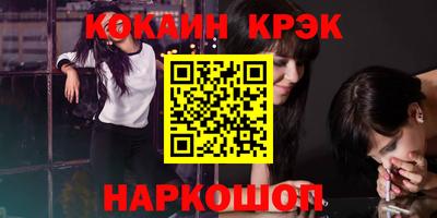 MDMA Анжеро-Судженск