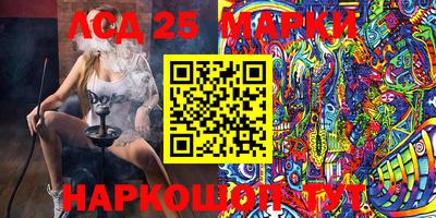 кокаин колумбия Ангарск