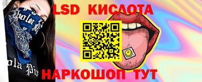 героин Анапа