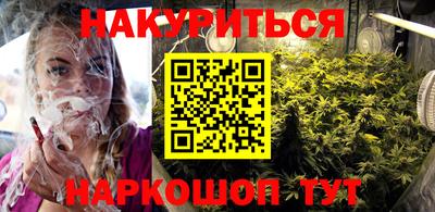 героин Анапа