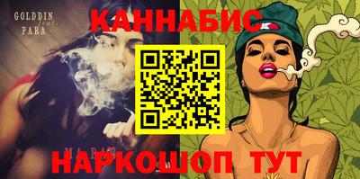 героин Анапа