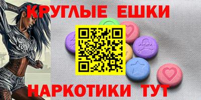MDMA Анжеро-Судженск