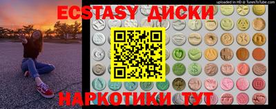 MDMA Анжеро-Судженск