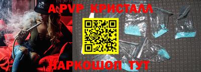 MDMA Анжеро-Судженск