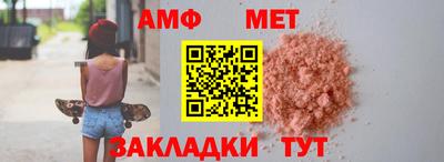 эйфоретик Ярцево