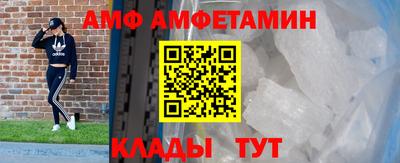 эйфоретик Ярцево