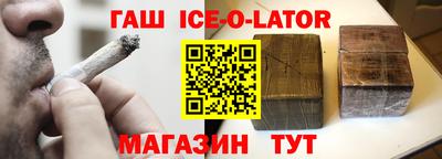 кокаин колумбия Ангарск