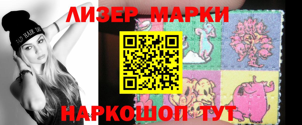 Алейск  ЛСД экстази  Вход с VPN  ЛСД экстази кислота  Лсд 25 экстази кислота 