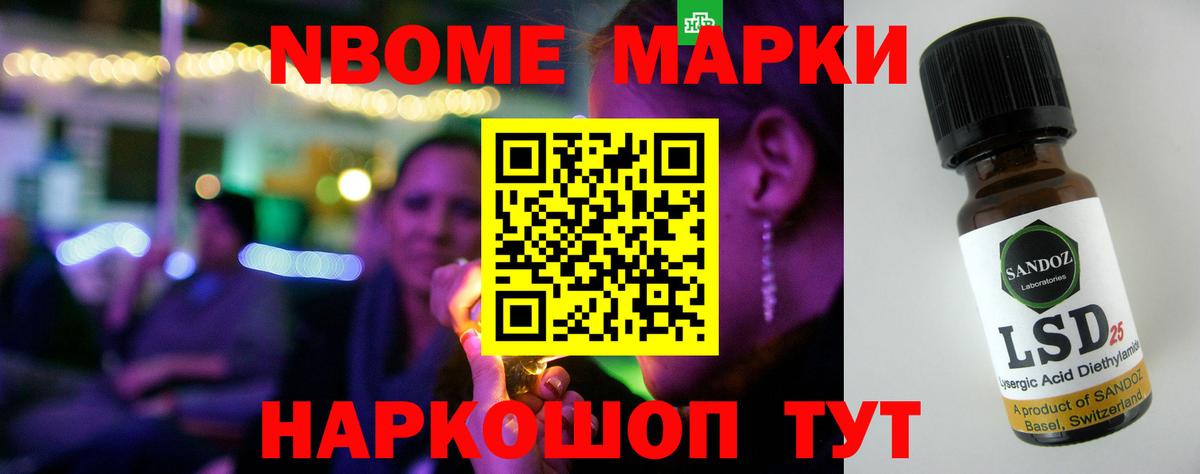 ЛСД экстази кислота Алейск