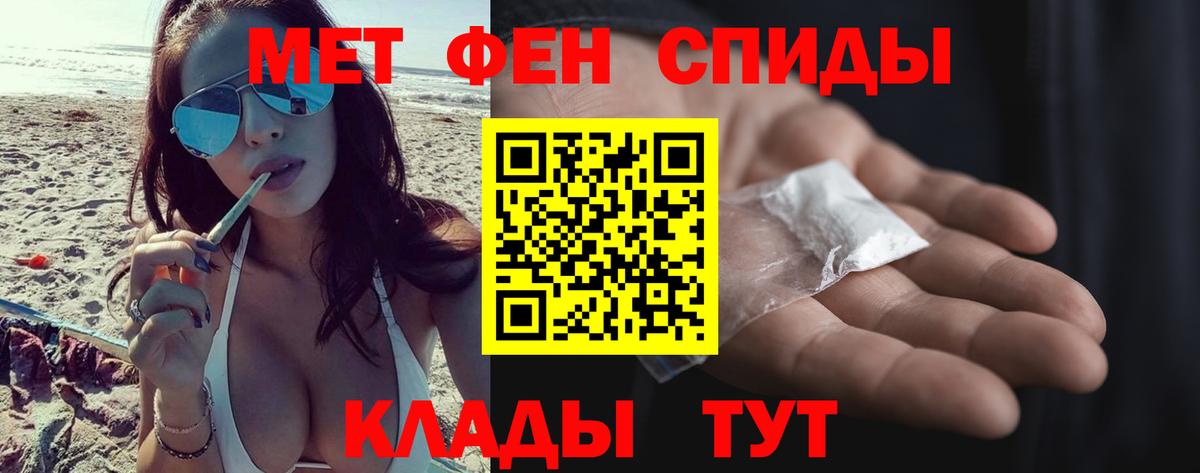 Первитин витя Алейск