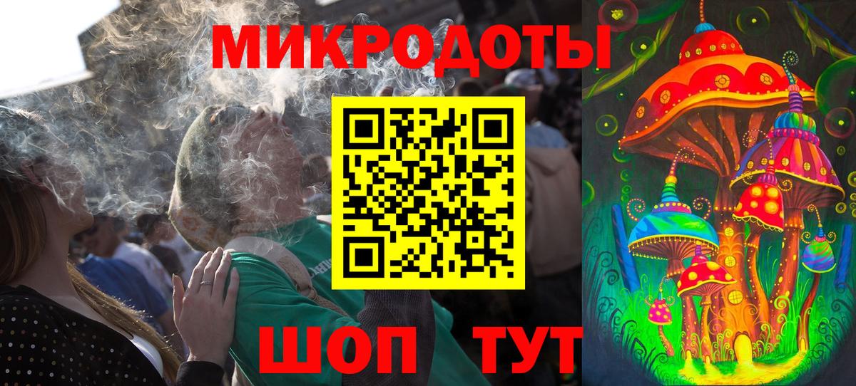 Алейск  Галлюциногенные грибы прущие грибы  Галлюциногенные грибы Magic Shrooms  Вход с VPN 