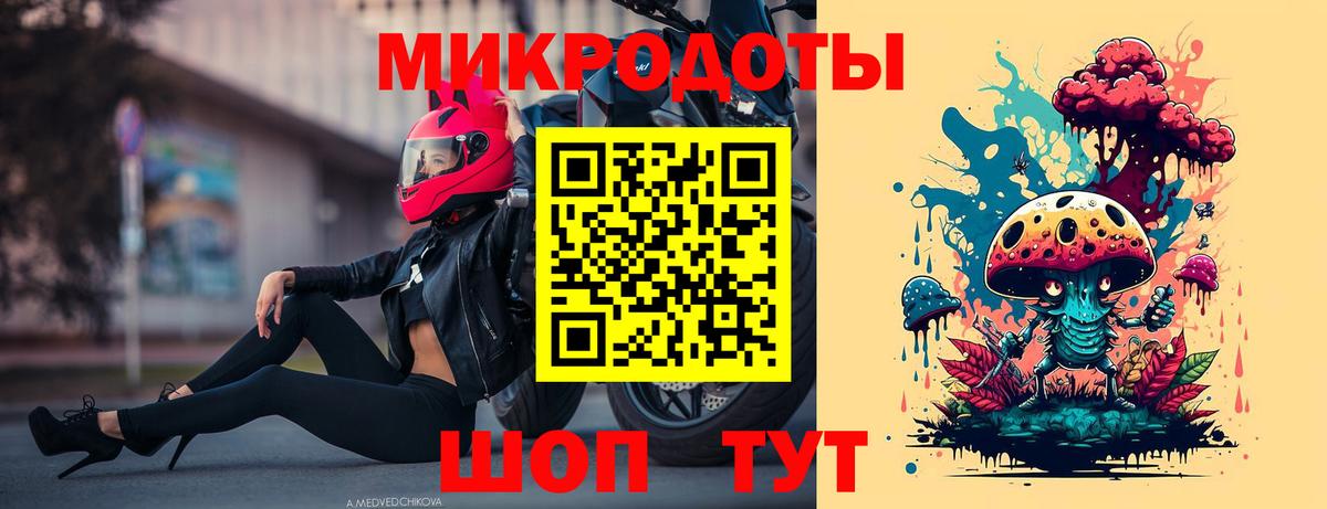 Псилоцибиновые грибы MAGIC MUSHROOMS Алейск