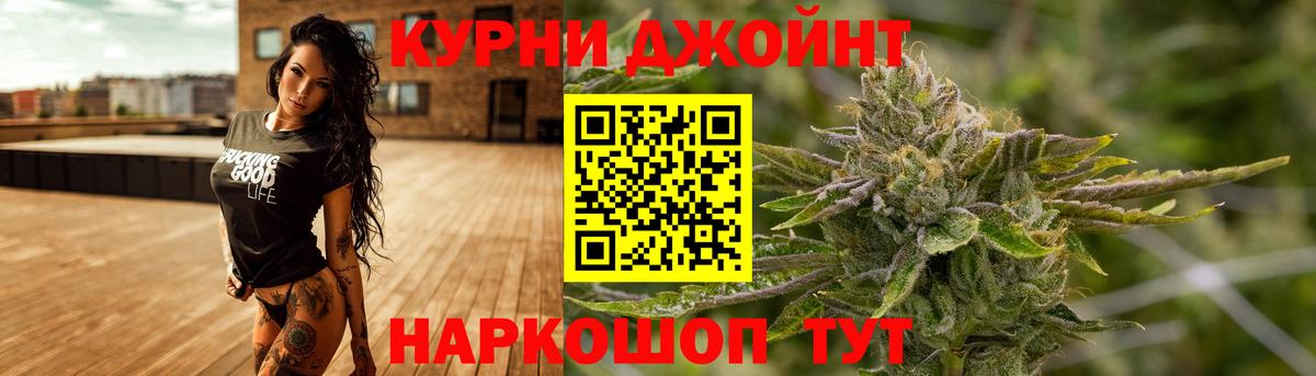 Канабис планчик  Марихуана индика  Марихуана SATIVA & INDICA  Вход с VPN  Алейск  Канабис гибрид 